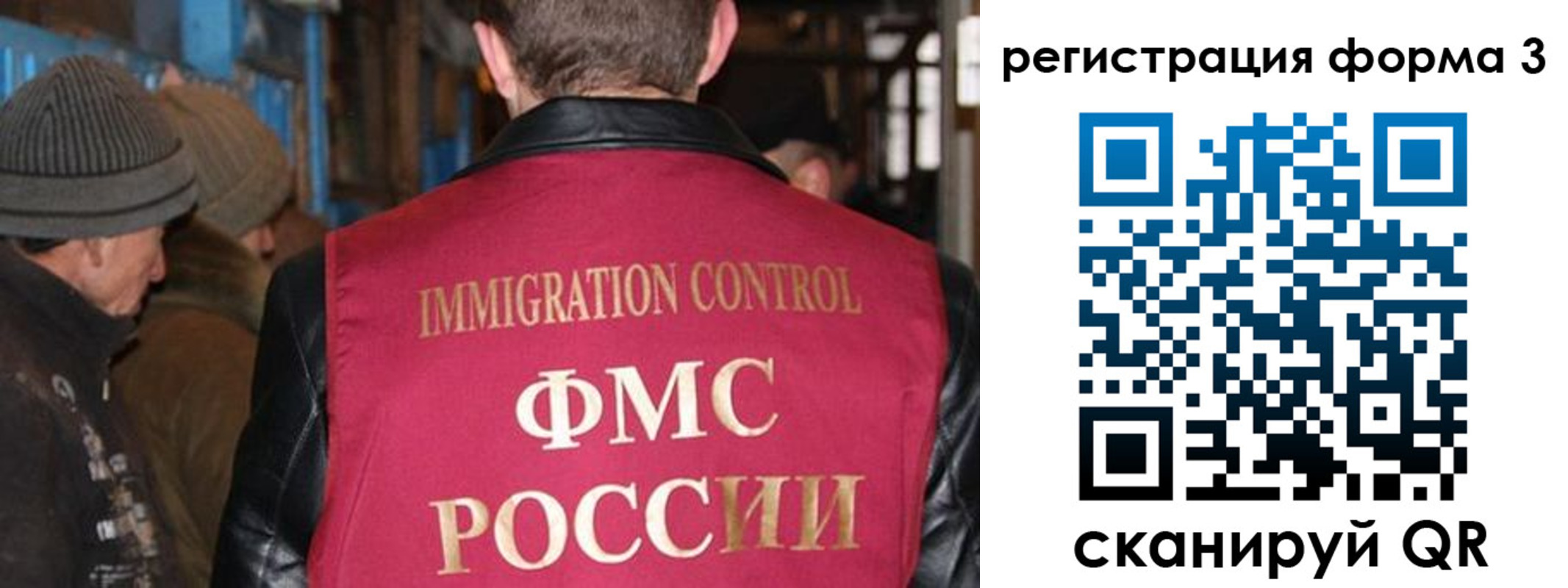 купить прописку в Кулебаки