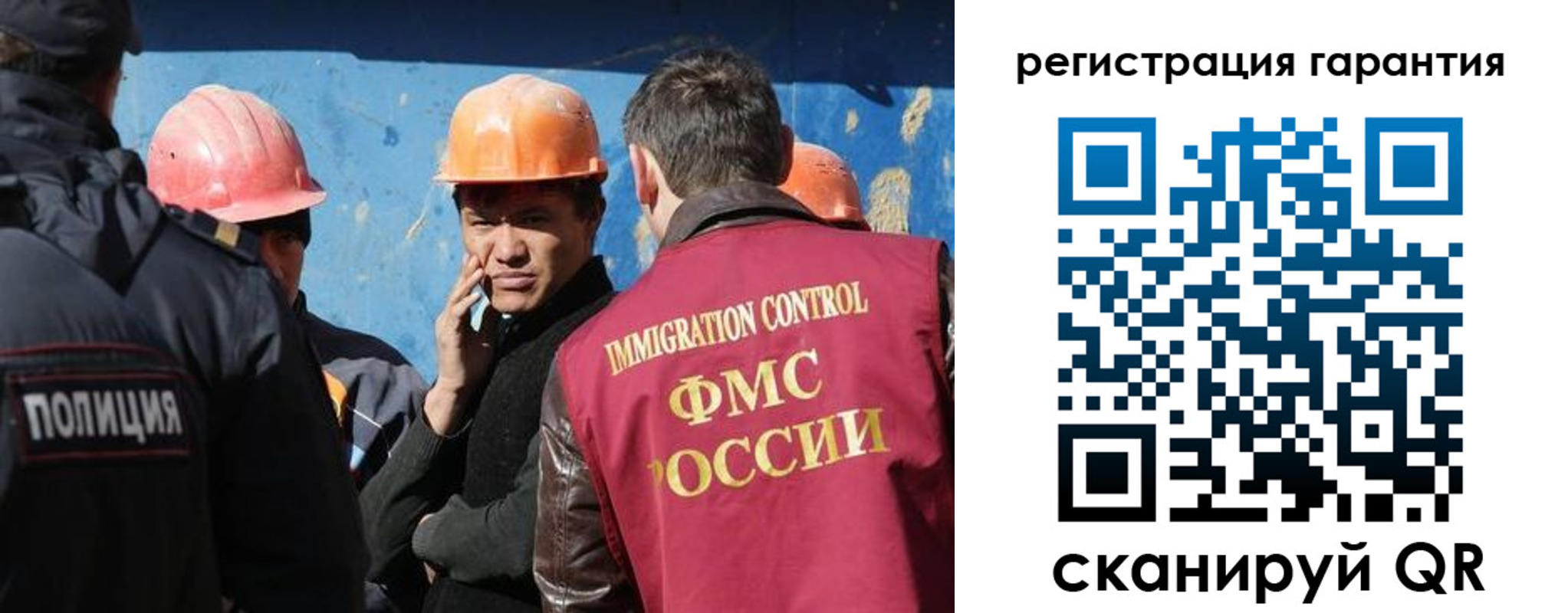 регистрация в Кулебаки
