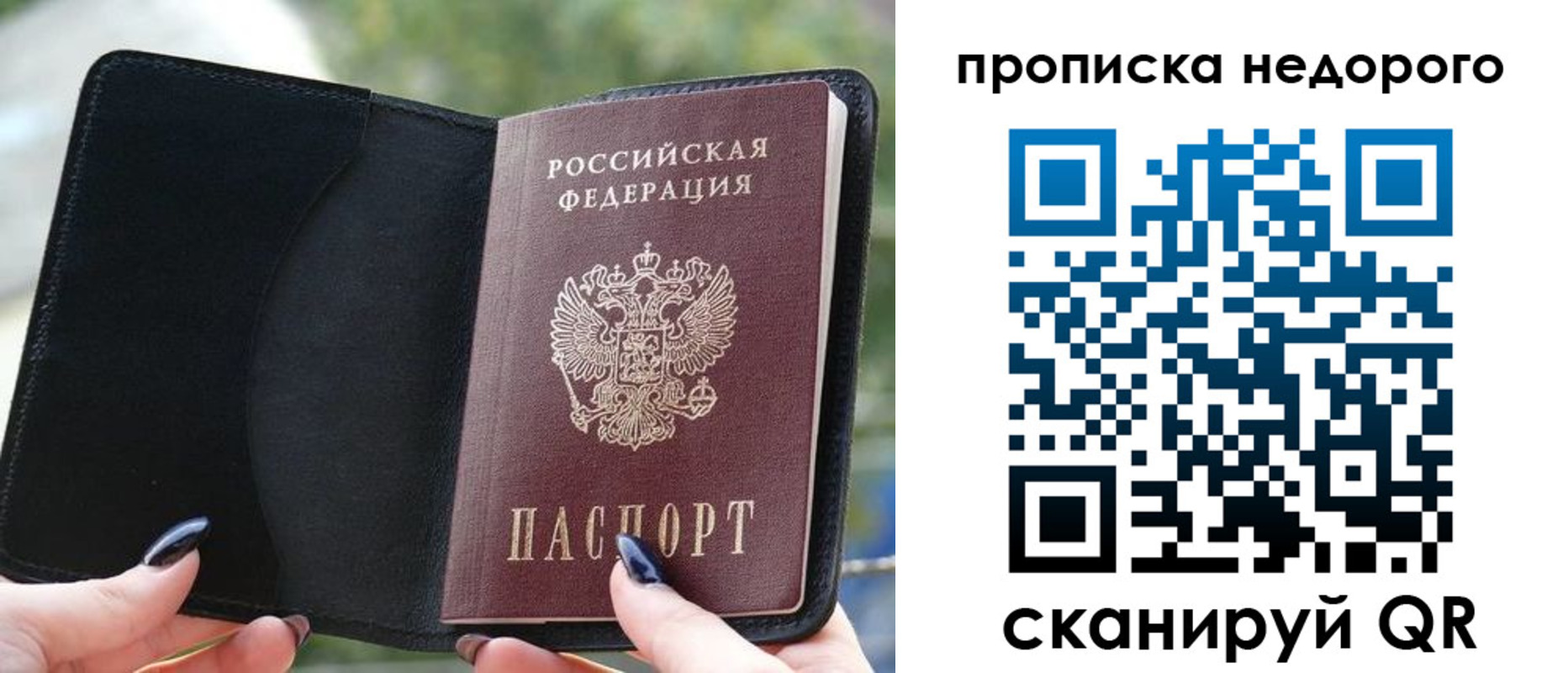временная регистрация поиск в Кулебаки
