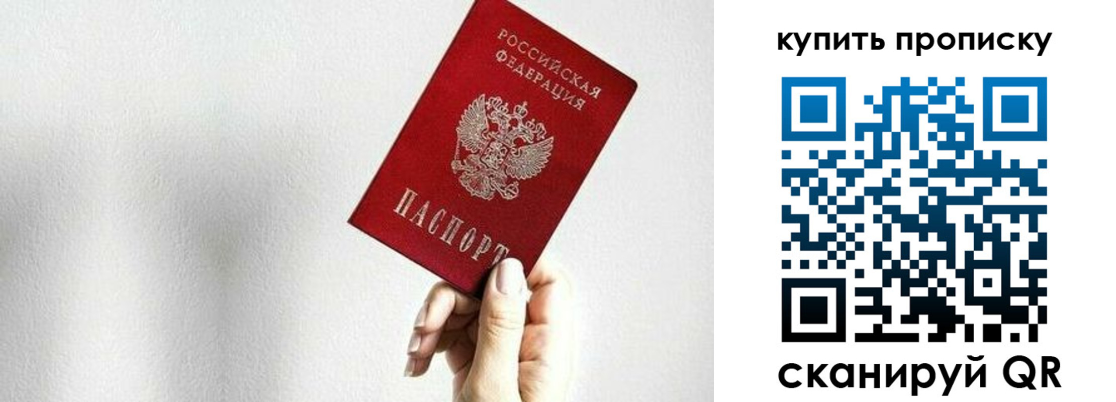 временная регистрация 2025 в Кулебаки