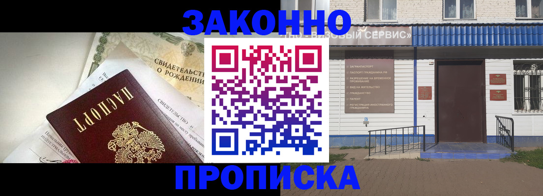 миграционный учет в Кулебаки