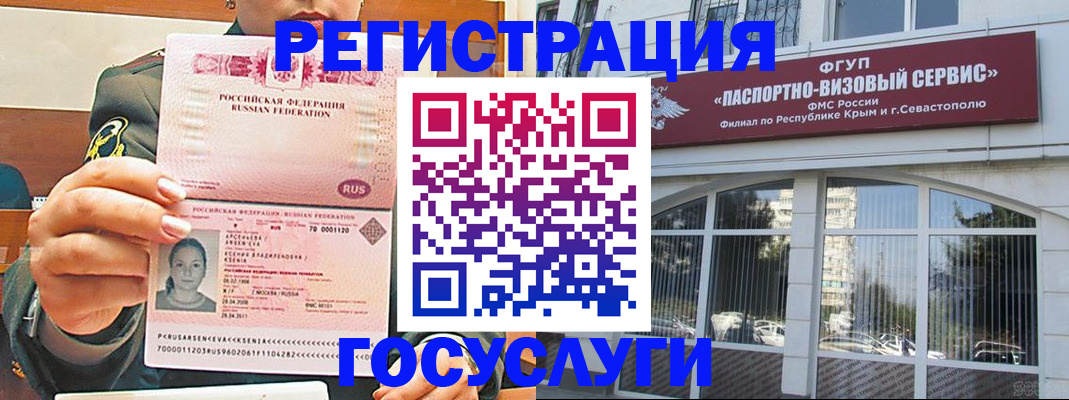 прописка для работы в Кулебаки