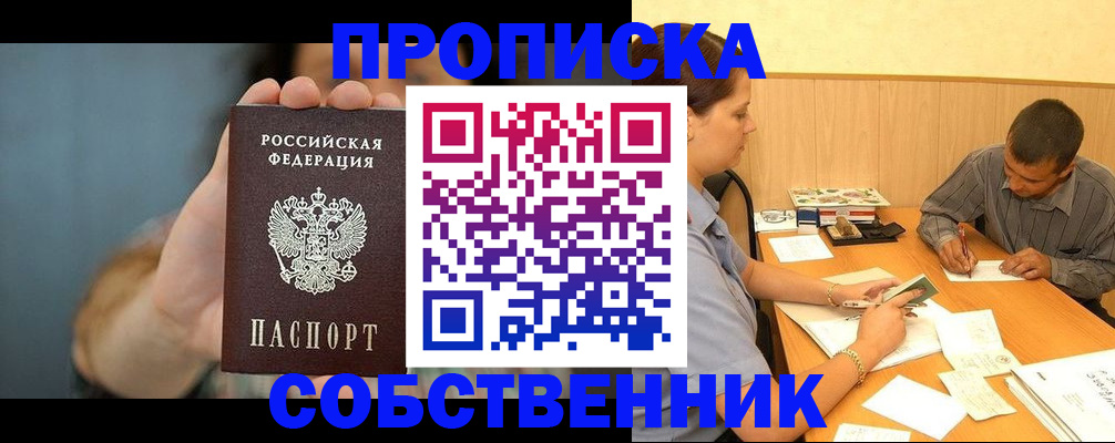 миграционный учет в Кулебаки