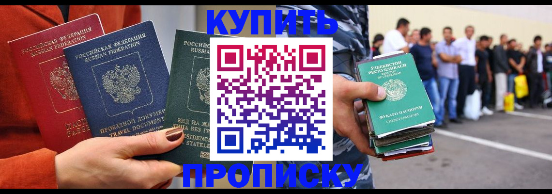 временная регистрация поиск в Кулебаки